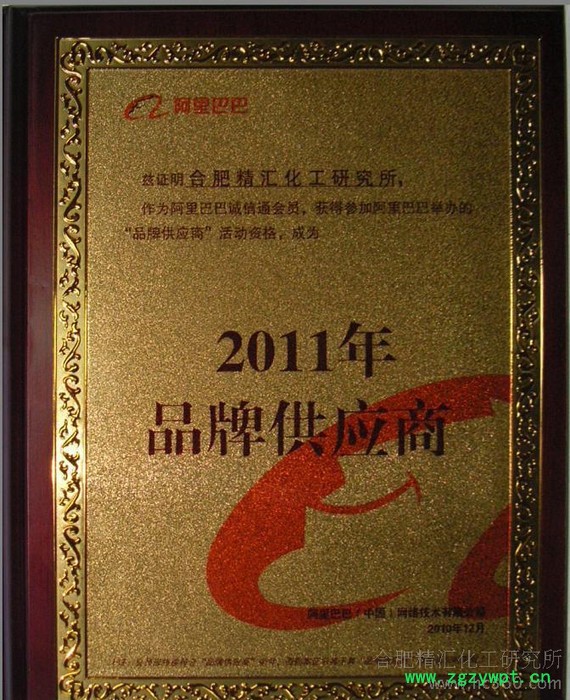 供应精汇牌pH-Cl测试剂盒 pH值测试剂盒图3