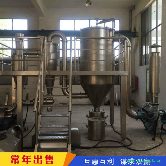 二手超微粉碎机 食品加工粉碎机 不锈钢超微粉碎机山东图2