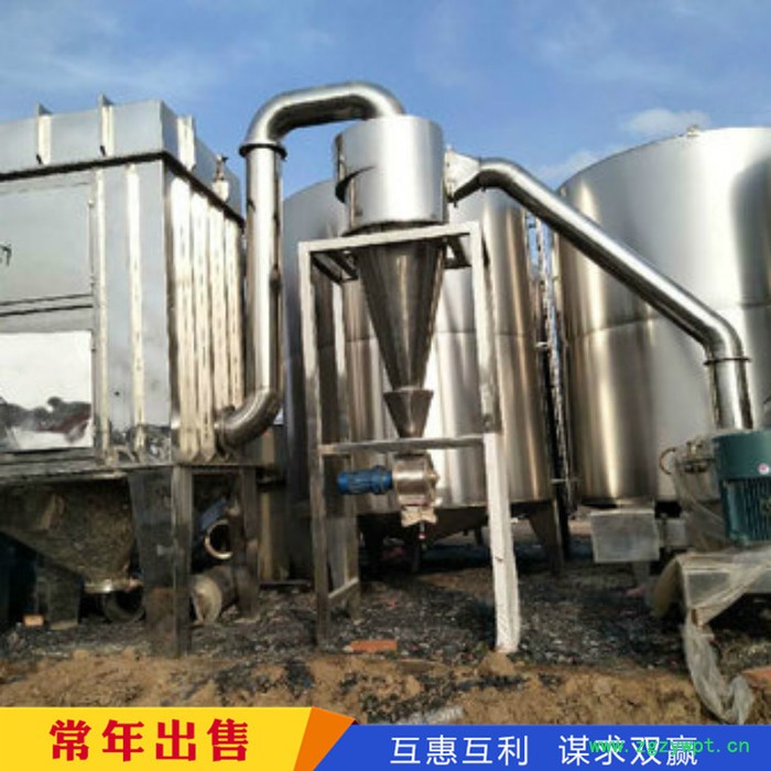 二手超微粉碎机 食品加工粉碎机 不锈钢超微粉碎机山东图3