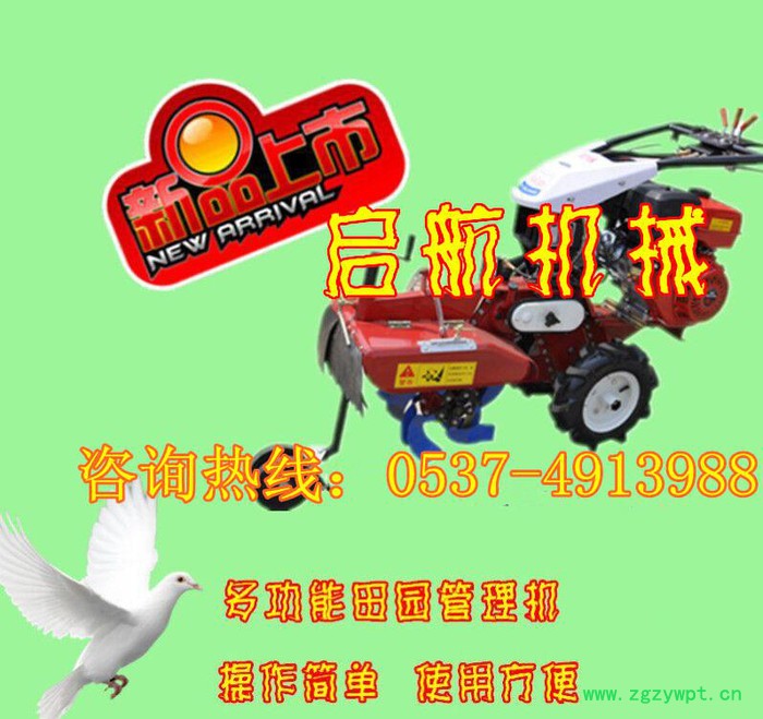 山药种植打沟机 农用田园管理机 柴油186电启动开沟机图2