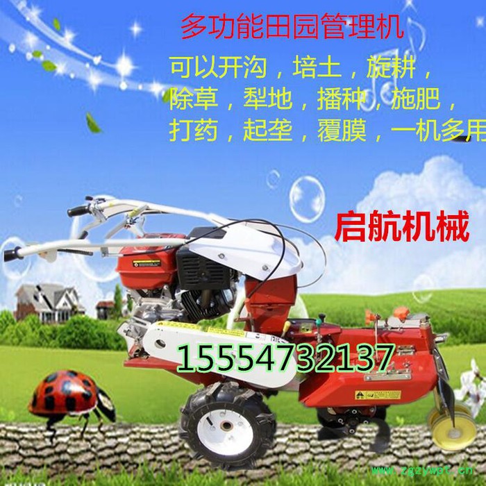 山药种植打沟机 农用田园管理机 柴油186电启动开沟机图7