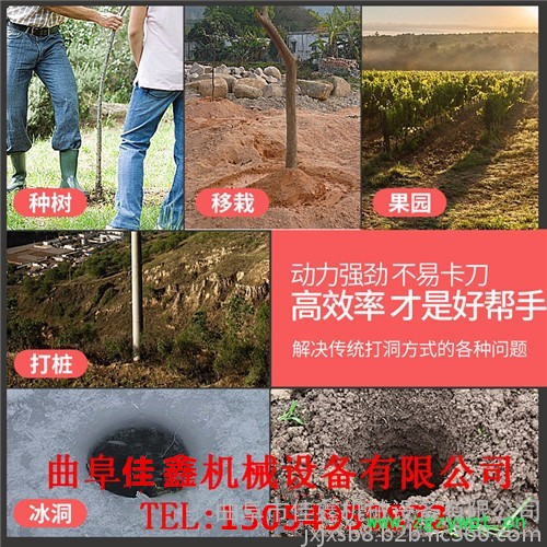 山药打孔种植用挖坑机  两冲程专业挖坑地钻机  厂家定制汽油8马力挖坑机图6