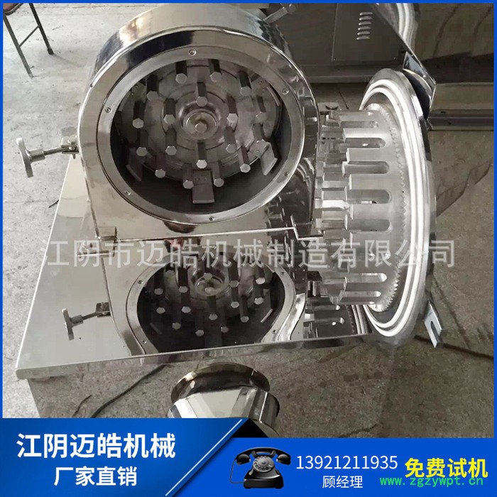 **超微粉碎机不锈钢万能粉碎机中药粉碎机超微粉碎机 不锈钢粉碎机图3