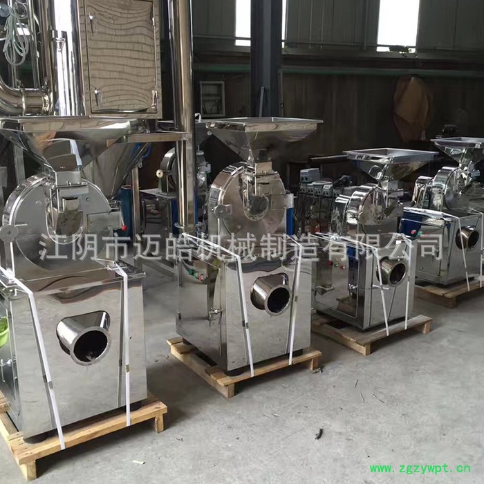 **超微粉碎机不锈钢万能粉碎机中药粉碎机超微粉碎机 不锈钢粉碎机图2