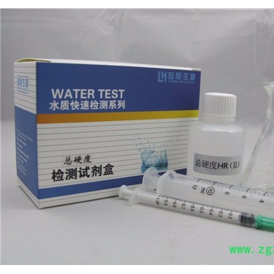 杭州陆恒总硬度检测试剂盒10-200mg/l 水硬度分析测定仪器 自来水硬度测试包50次/盒 硬度比色试剂盒测试包
