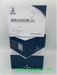 人(CsA)ELISA试剂盒图2