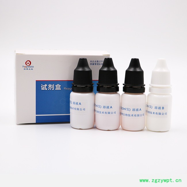 HB8281 V-P试剂盒 青岛海博生物 5ml*4图3