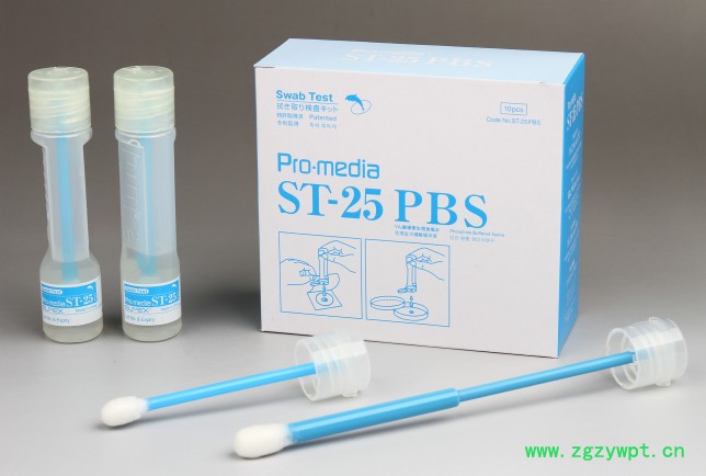 日本ELMEX品牌涂抹棒 型号ST-25PBS涂抹取样试剂盒图2