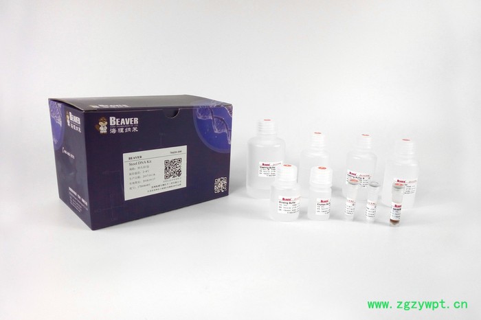 Beaver海狸 70411-100 粪便核、酸提取试剂盒图4