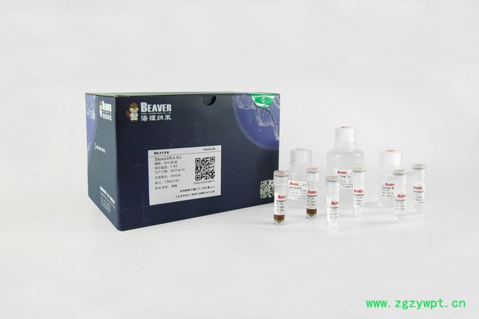 Beaver海狸 70411-100 粪便核、酸提取试剂盒图7