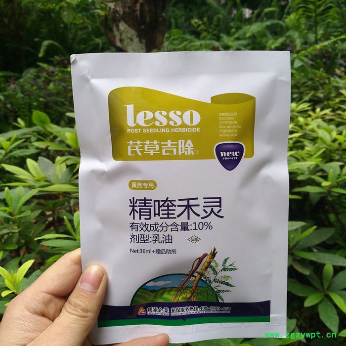 生物除草剂 中药材专用除草剂 黄芪苗后 精喹禾灵图3