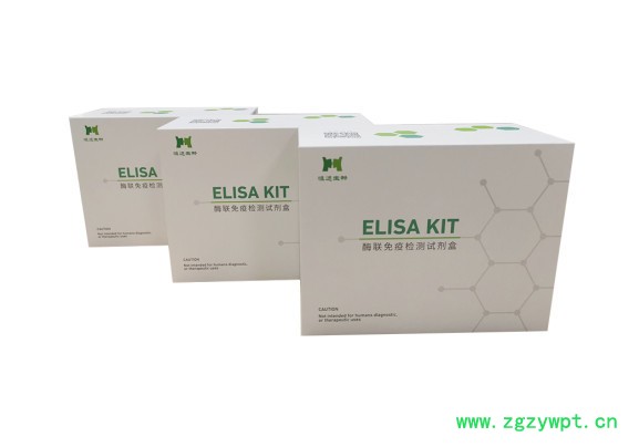 人组织多肽抗原(TPA)ELISA试剂盒—高灵敏度ELISA试剂盒图2