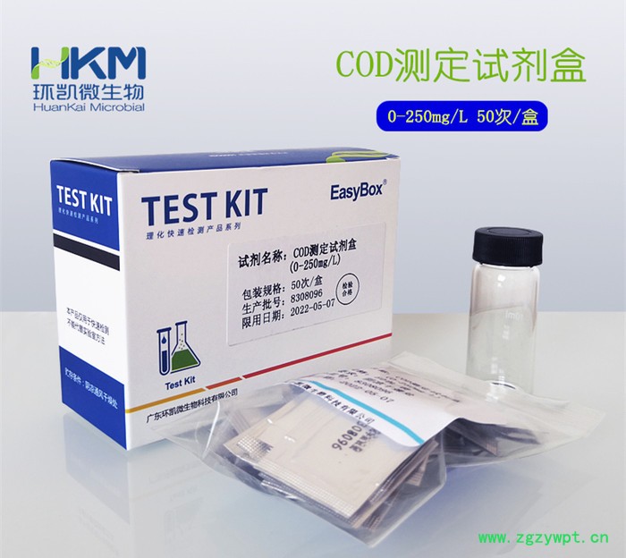 环凯COD检测试剂盒测试包 50次/盒