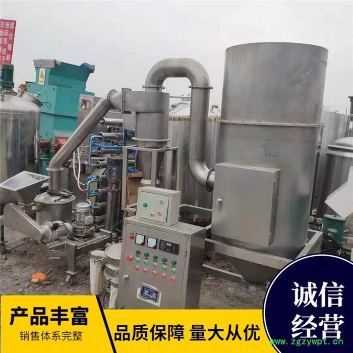 现货出售多套二手粉碎机 通用超微粉碎机 汇民 二手超微粉碎机组图2