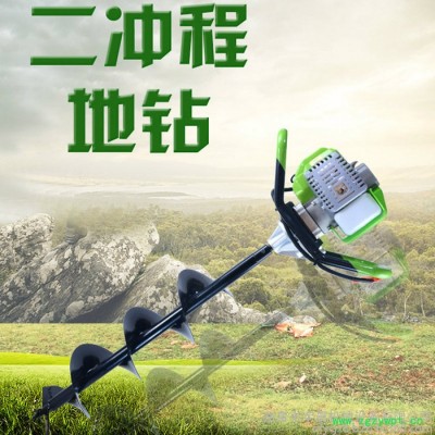 四冲程双人操作挖坑机 大棚埋桩种植挖坑机 山药种植打眼机