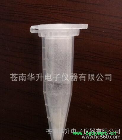 双氧水试剂盒/过氧化氢试剂盒/双氧水检测/ WS-FD102图3