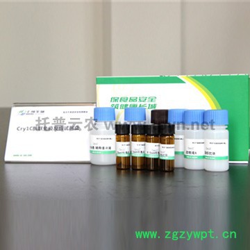 托普云农转基因 Cry1Ab/1Ac 试剂盒丨转基因试剂盒丨其他专用仪器仪表—浙江托普云农科技股份有限公司图2