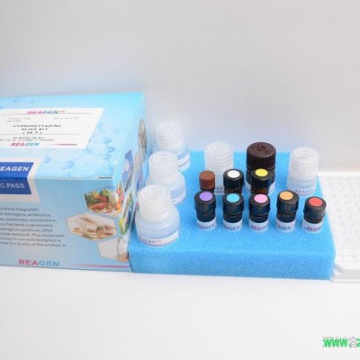 大量供应促销美国REAGEN迪美唑ELISA药残检测试剂盒