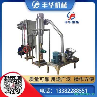 超微粉碎机  超细粉碎机 粉碎机厂家 规格齐全