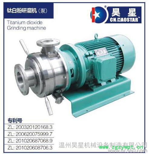供应白炭黑胶体磨,锥体磨,胶体磨,钛白浆料泵 超微粉碎机图3