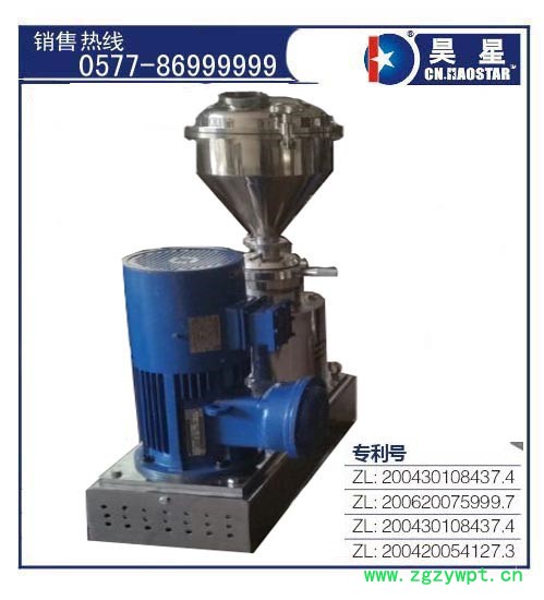 供应白炭黑胶体磨,锥体磨,胶体磨,钛白浆料泵 超微粉碎机图6