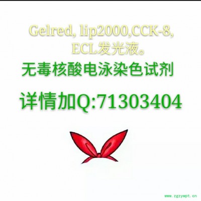 富百科  活性氧检测试剂盒