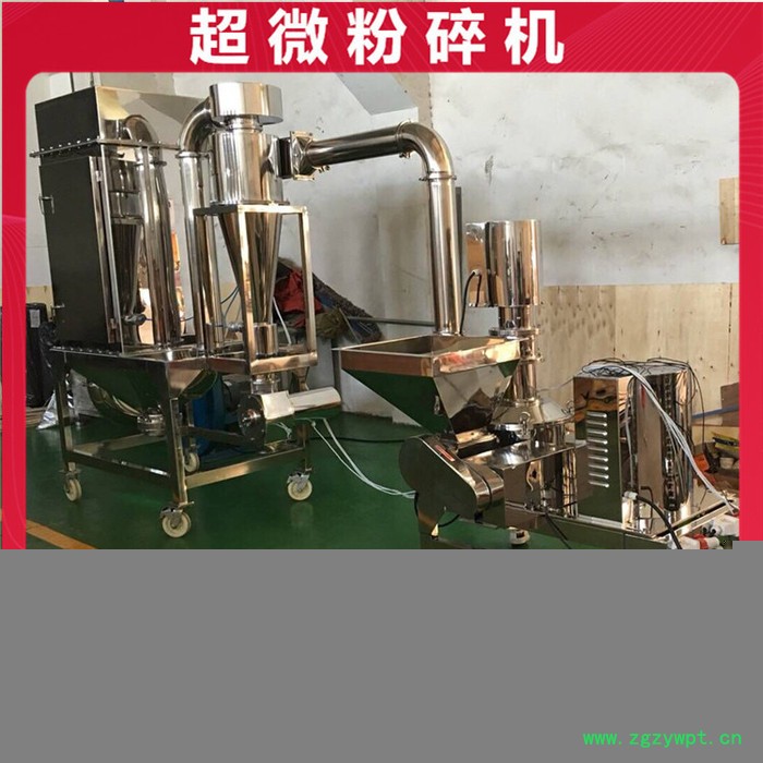 wfj超微粉碎机 不锈钢超微粉碎机 中草药超微粉碎机 化工超微粉碎机图4