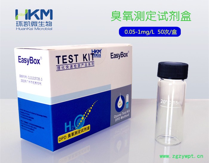臭氧检测试剂盒 0.05-1mg/L 50次/盒 环凯