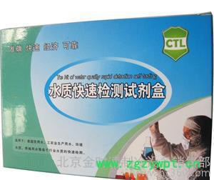 总硬度检测试剂盒 水族水产养殖饮用水处理水质速测 任意4盒包邮图2