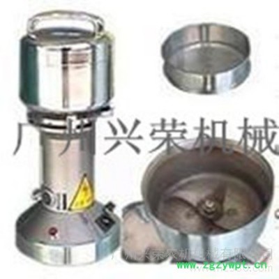 供应兴荣200g中药超微粉碎机 高速药材粉碎机