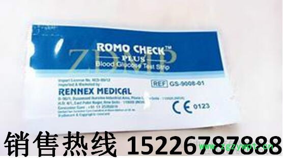 东光塑料袋 诊断试剂盒包装膜 测定试剂盒包装袋图4