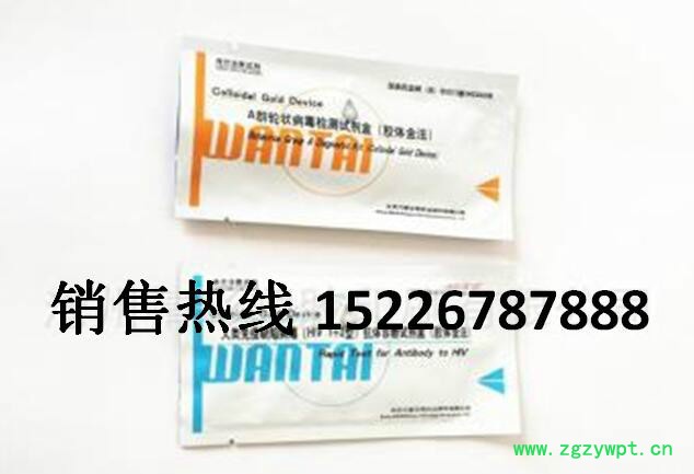 东光塑料袋 诊断试剂盒包装膜  测定试剂盒包装袋