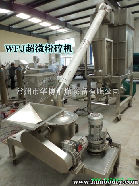 WFJ系列超微粉碎机   诚信服务图4
