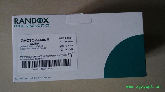 Randox药物残留检测试剂盒图2