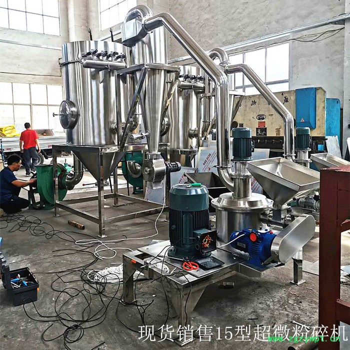 康臣干燥  药材粉碎机 中药打粉机 粉碎设备 食盐白糖粉碎机 五谷破碎机现货图3