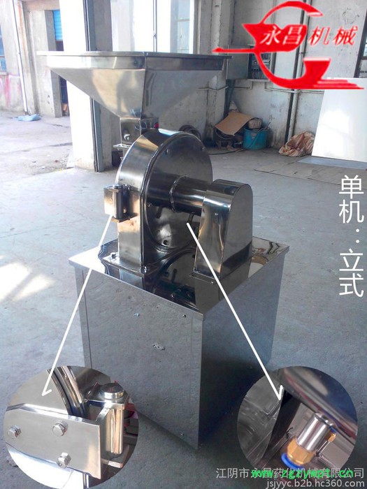 供应锤头式粉碎机,高效粉碎机,粉碎机,磨粉机,广泛适用于制药,食品,化工等行业。图2