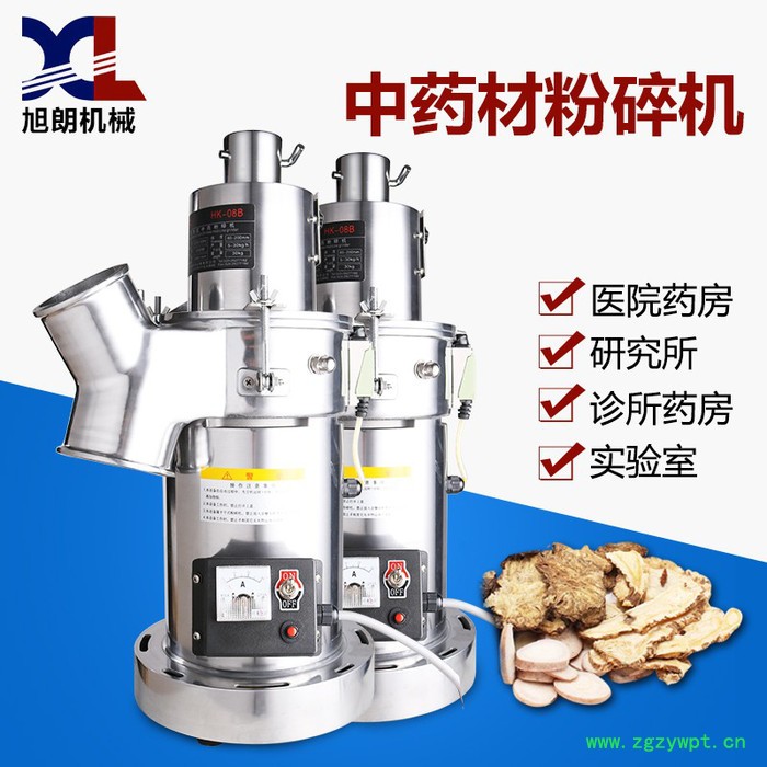 香叶粉碎机中药材粉碎机家用电动小型磨粉机五谷超细打粉机研磨机图6