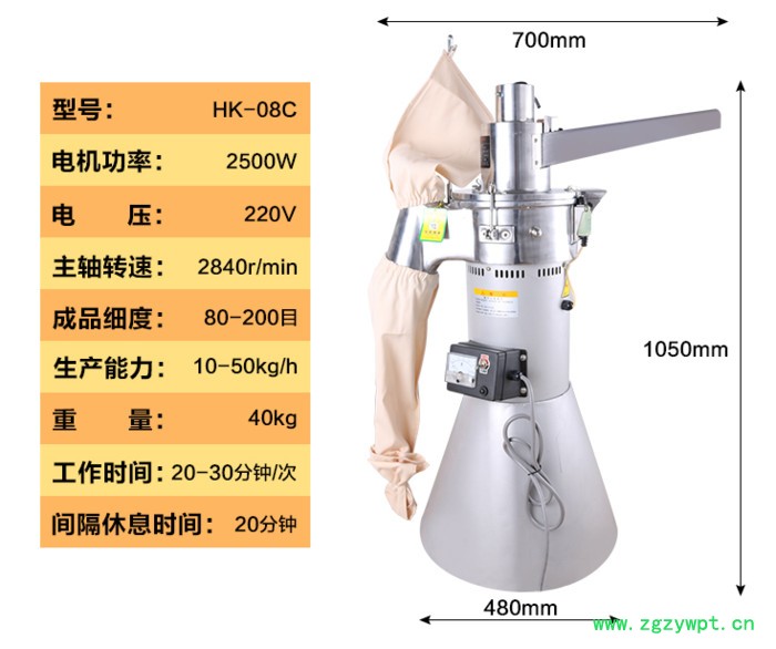 香叶粉碎机中药材粉碎机家用电动小型磨粉机五谷超细打粉机研磨机图4