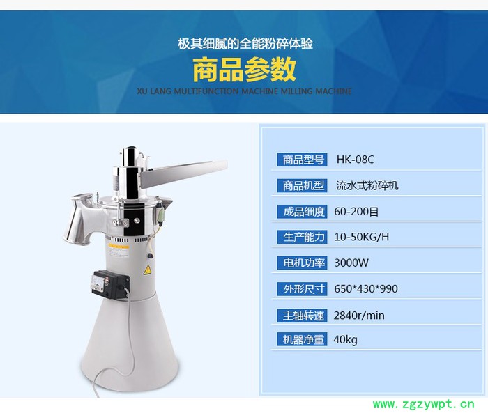 香叶粉碎机中药材粉碎机家用电动小型磨粉机五谷超细打粉机研磨机图5