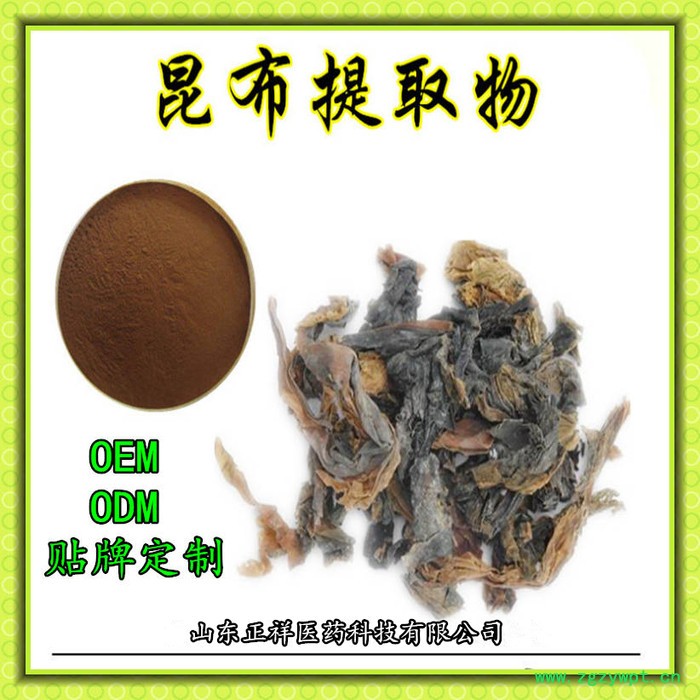 昆布超微粉 可压片 质粒 超微粉碎 低温破壁 细胞破壁 代加工 药食同源 新资源食品 中药粉碎 代加工 厂家定制图2