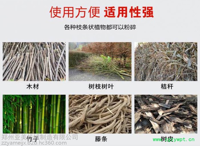 亚美新型粉碎机 药渣粉碎机厂家 多工鞥药渣粉碎机视频图5