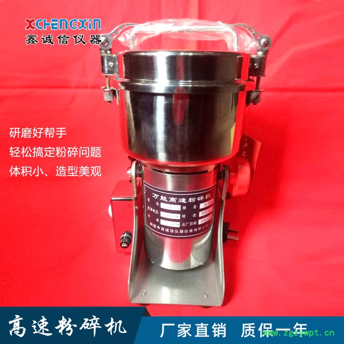 【鑫诚信】三七药材磨粉机 玻璃石块研磨机80-250目粉碎机图3
