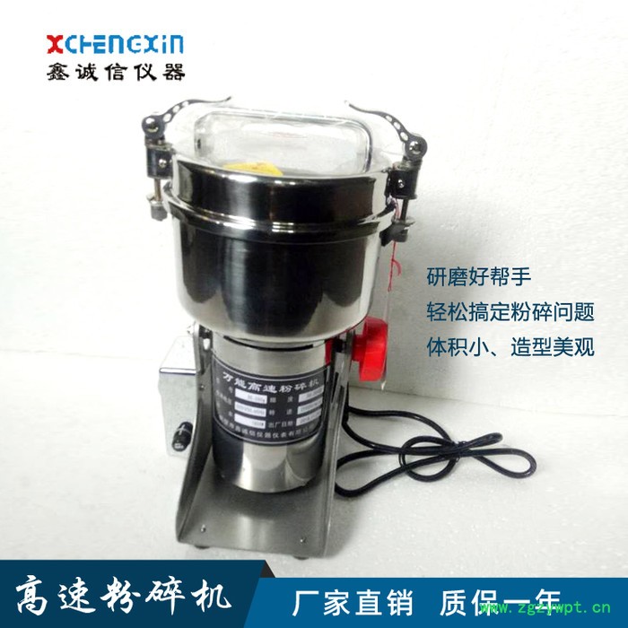 【鑫诚信】三七药材磨粉机 玻璃石块研磨机80-250目粉碎机图2