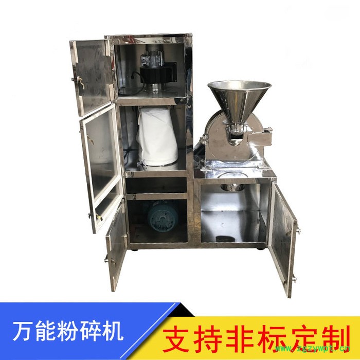销售工业粉碎机 水冷粉碎机 粮食粉碎机 中药粉碎机 WF-B系列万能粉碎机 非标定制图2