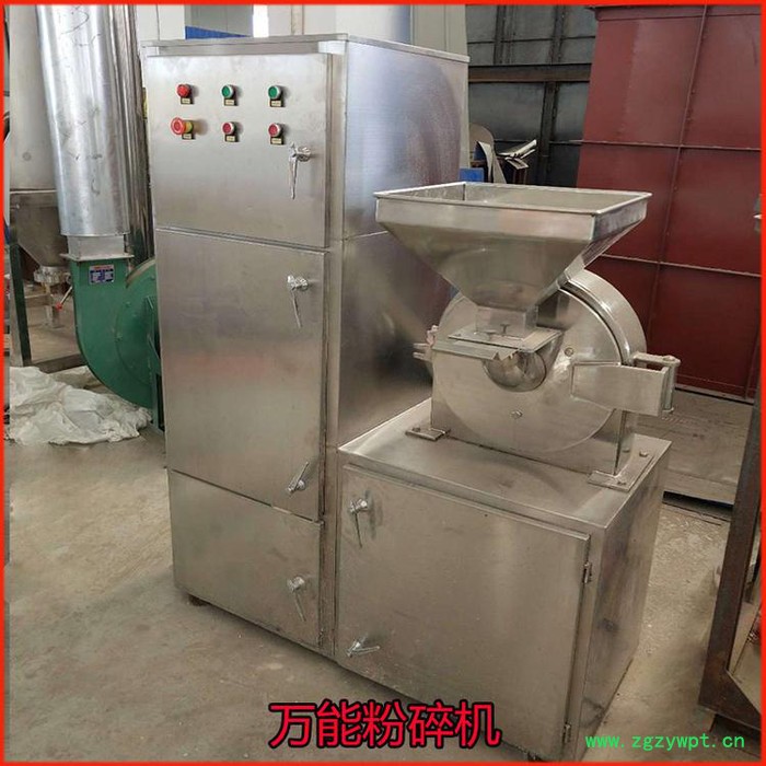 万宇 流水式粉碎机中药材干磨磨粉机超微粉碎机商用三七打粉机超细低价图2
