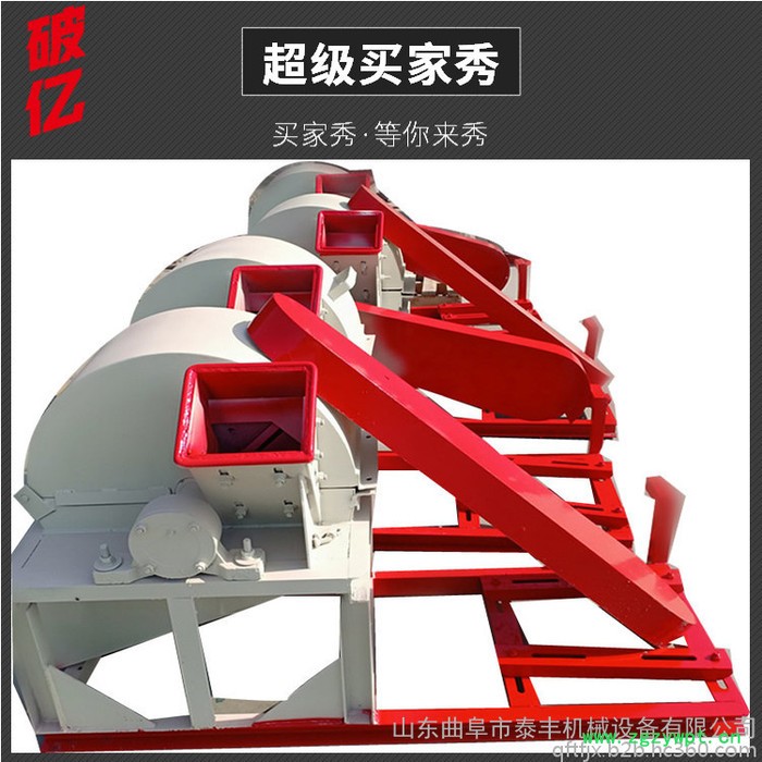 新型 树枝树皮粉碎机 药材木片粉碎机 下脚料破碎机 木材粉碎机图7
