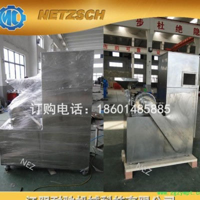 WF-18B吸尘粉碎机组 全能粉碎机带吸尘 符合“GMP”标准 超微粉碎机