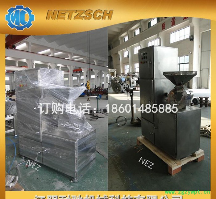 WF-18B吸尘粉碎机组 全能粉碎机带吸尘 符合“GMP”标准 超微粉碎机图3