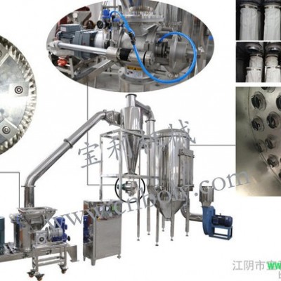 金宝JB-20/30/60/80/100 超细干粉粉碎机  江阴专业生产灭火材料干粉旋风除尘超微粉碎机组