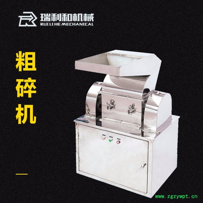 茶叶粗碎机 CSJ 300粗碎机 茶叶 中药材   破碎机图2